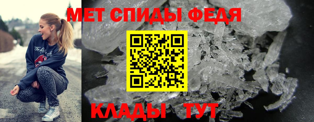 АМФЕТАМИН  Вход с VPN  Ирбит  АМФ  АМФ Розовый 