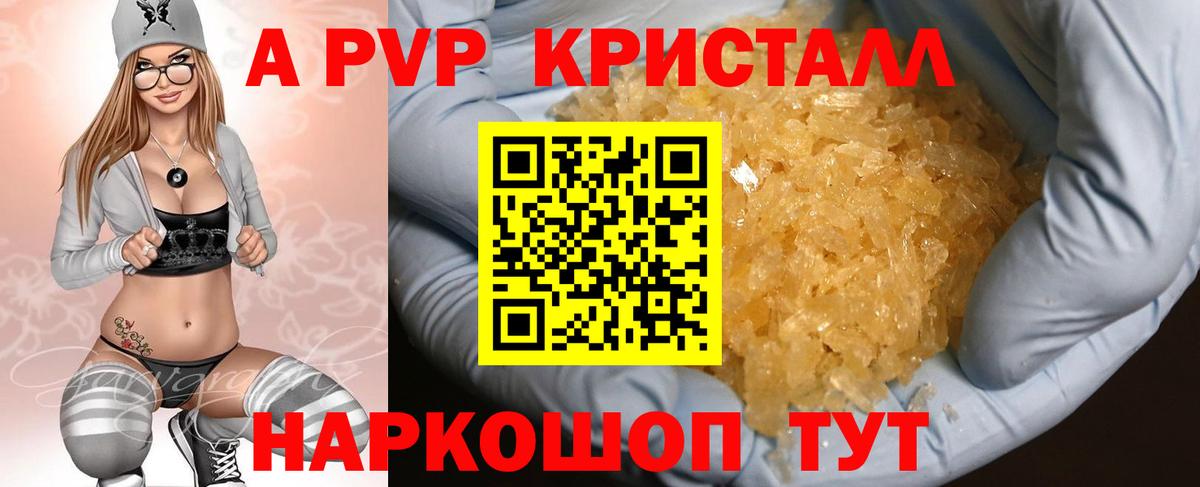 сколько стоит  Alpha-PVP Соль  Вход с VPN  Ирбит  Alpha PVP кристаллы  Alfa_PVP VHQ 