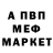 Альфа ПВП мука Tristan Cooper