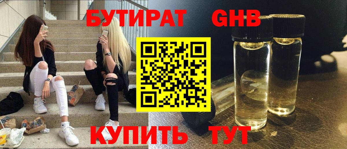 Меф   APVP СК кристаллы  Ирбит  КОКАИН  ГАШ  Каннабис  Вход с VPN 
