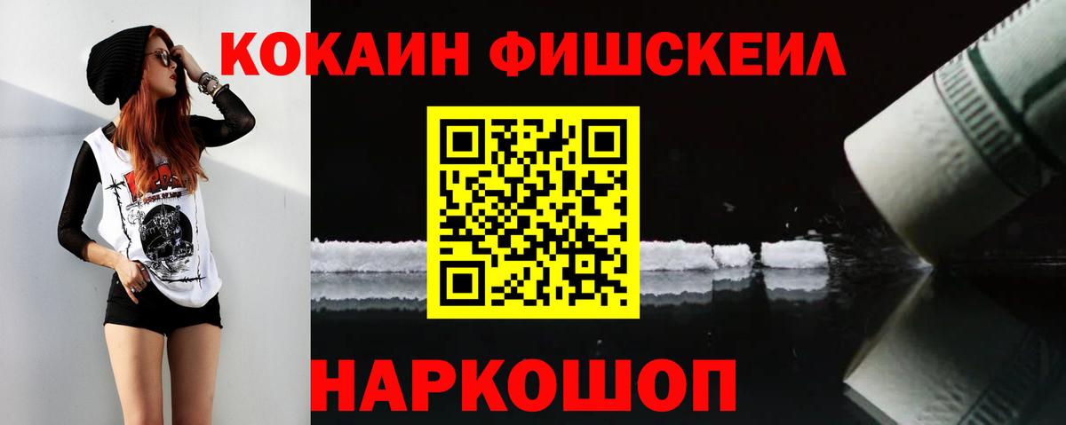 КОКАИН Эквадор Ирбит