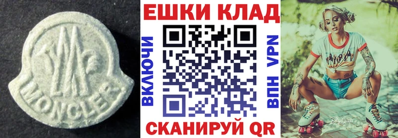 купить наркоту Ирбит Ecstasy диски