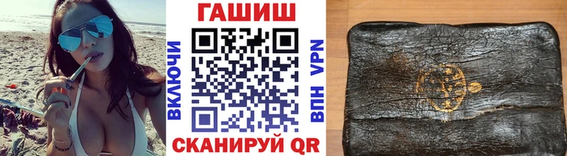 ГАШ ice o lator  Ирбит 