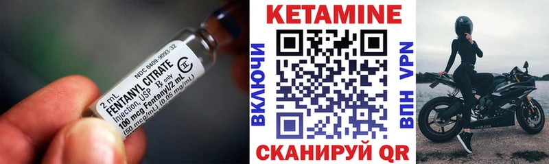 КЕТАМИН ketamine  где продают   мега как войти  Ирбит 