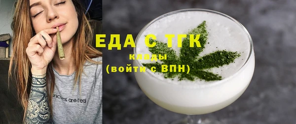 мяу мяу кристалл Всеволожск