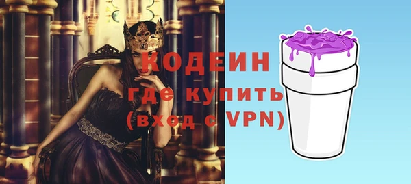 альфа пвп VHQ Валдай