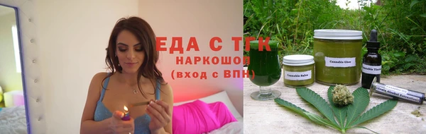 мяу мяу кристалл Валуйки