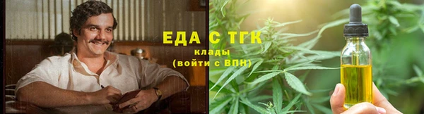 мяу мяу кристалл Валуйки