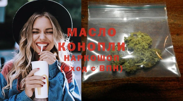 мефедрон мука Абинск