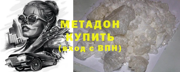 мефедрон мука Абинск