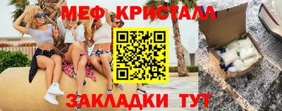 экстази Коммунар