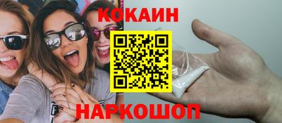 индика Комсомольск-на-Амуре