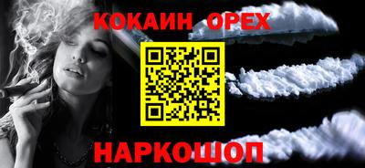 каннабис Конаково