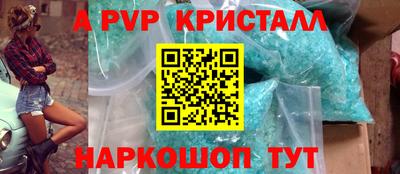 экстази Коммунар