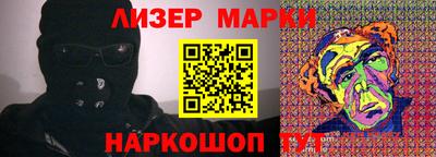 экстази Коммунар