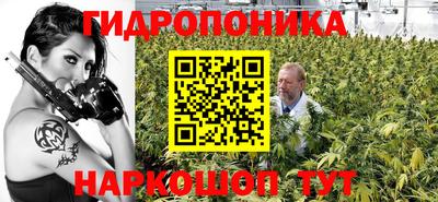 каннабис Конаково
