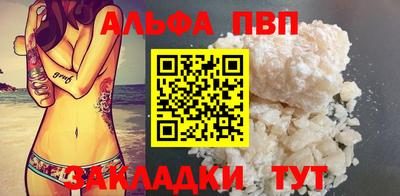 индика Комсомольск-на-Амуре