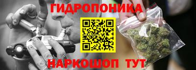каннабис Конаково