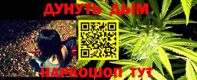 каннабис Конаково