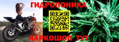 каннабис Конаково