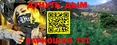 индика Комсомольск-на-Амуре