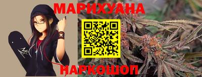 каннабис Конаково