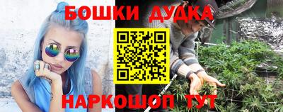 каннабис Конаково