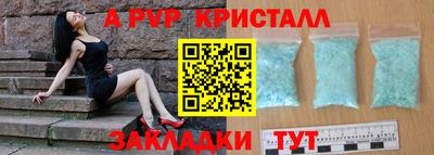 экстази Коммунар