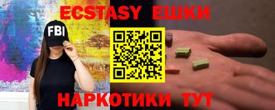 индика Комсомольск-на-Амуре