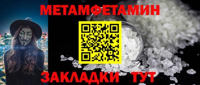 экстази Коммунар