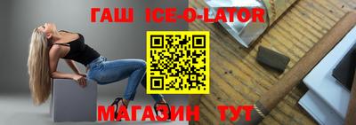 индика Комсомольск-на-Амуре