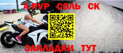 индика Комсомольск-на-Амуре