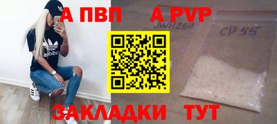 индика Комсомольск-на-Амуре