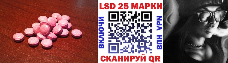 Лсд 25 экстази ecstasy  где продают   Ирбит 
