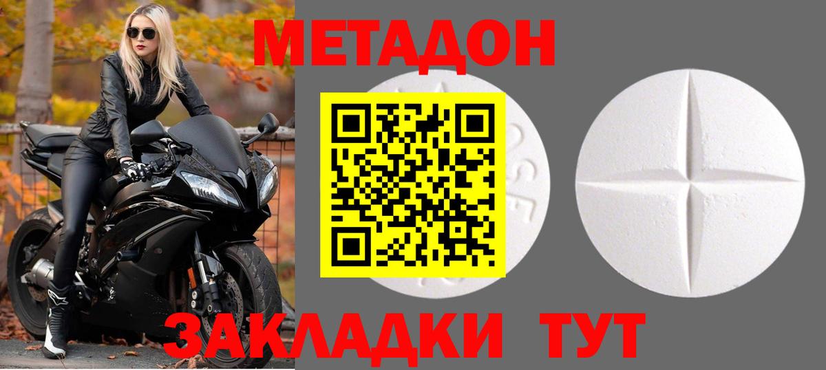 Ирбит  Метадон белоснежный  Вход с VPN  KRAKEN вход  Метадон VHQ 