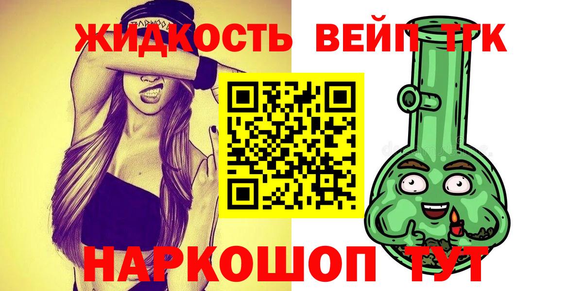 Дистиллят ТГК Wax Ирбит