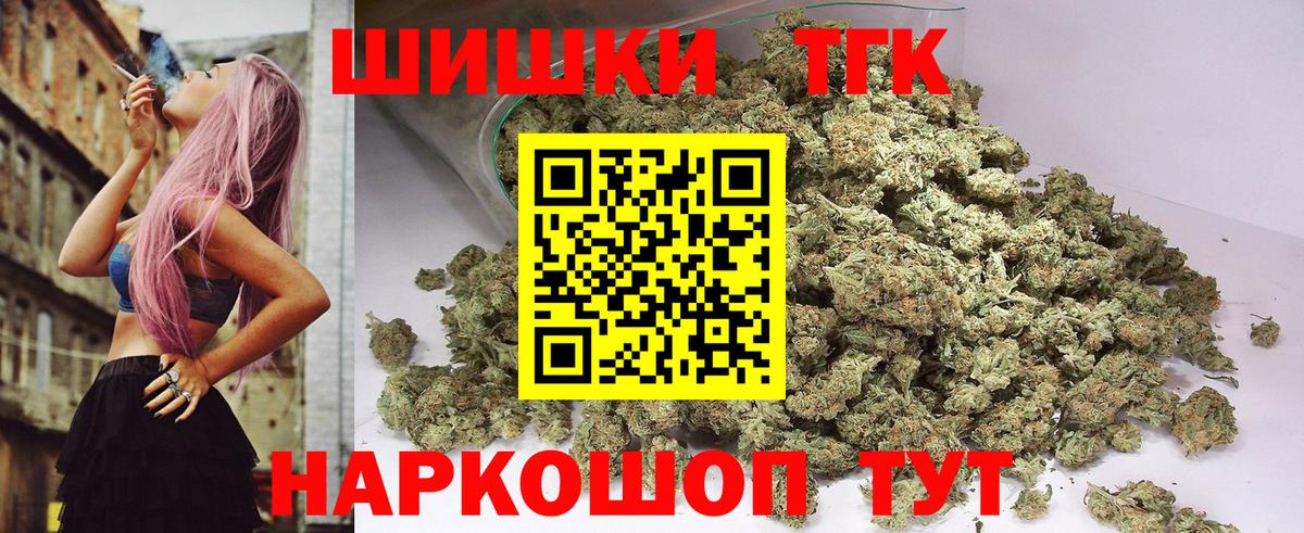 Бошки марихуана SATIVA & INDICA  Вход с VPN  Бошки Шишки White Widow  Марихуана ГИДРОПОН  Ирбит 